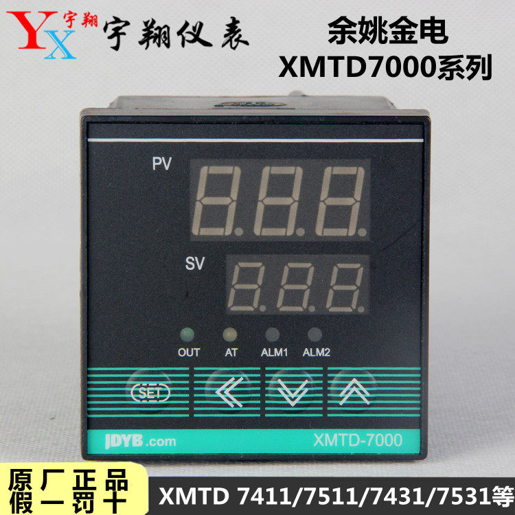 Yu Yao Jin Electric XMTD-7000 temperature-controlled 7411 7511 7511 7531 7531 7431 7431 temperature-controlled instrument