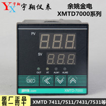 Yuyao Jindian XMTD-7000 temperature control 7411 7511 7412 7531 7431 Intelligent thermostat