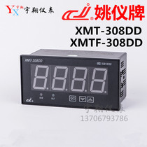 XMT-318DD large digital tube Yuyao Changjiang Yao Yi brand XMTF-308DD intelligent return SSR