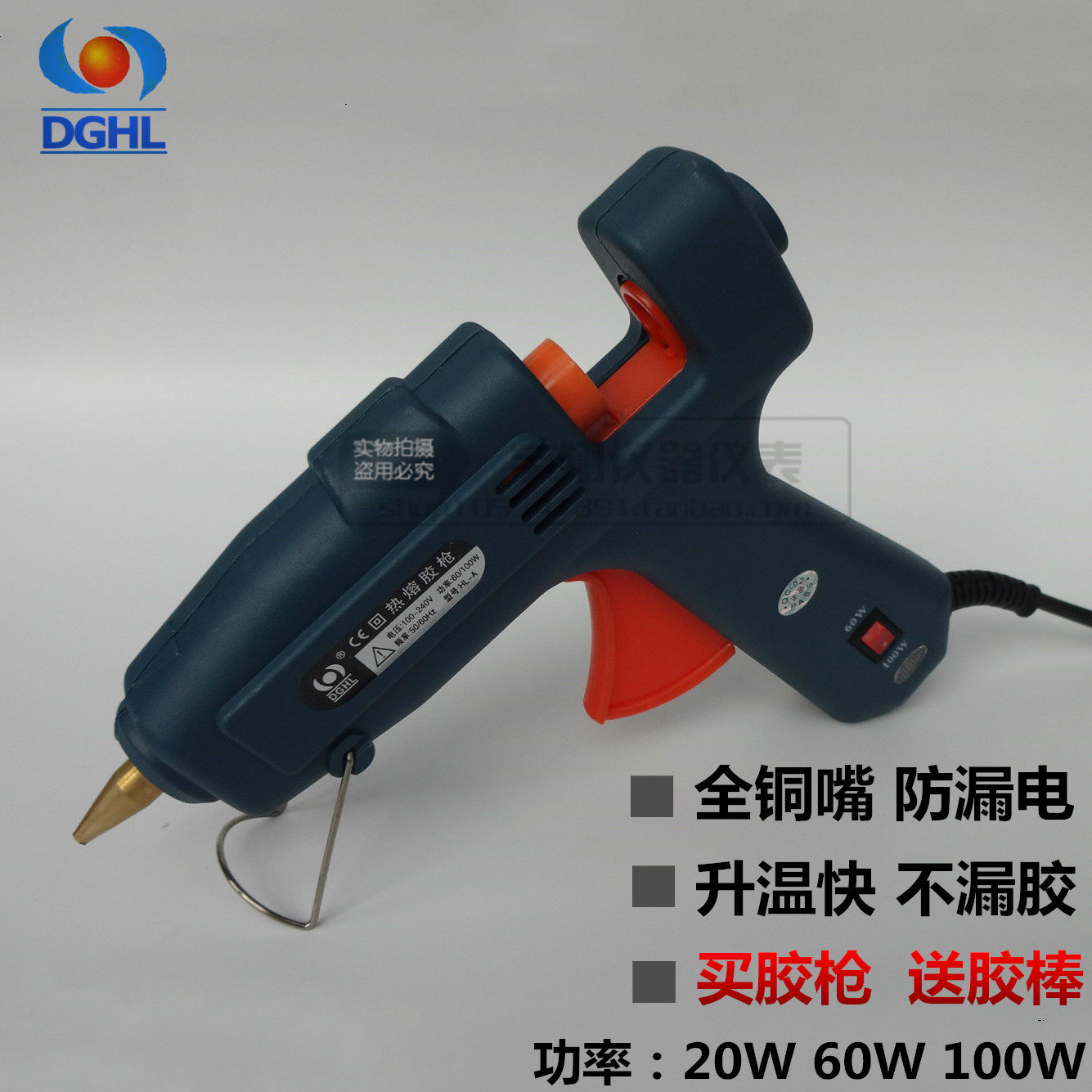 HELI EURAT hot melt glue gun 20W 60W 100W adjustable temperature large glue gun Copper nozzle glue gun glue stick