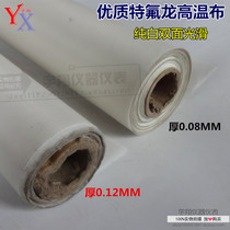 0 08 0 12MM THICK HIGH TEMPERATURE OILCLOTH sealing MACHINE HOT cutting machine HEAT insulation AND heat-resistant cloth SPECIAL bag making machine HIGH temperature cloth