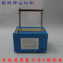 RQ-3 tape cutting machine manual cutting trademark hot cutting machine melting and cutting machine hot melt cutting function to send blade fuse