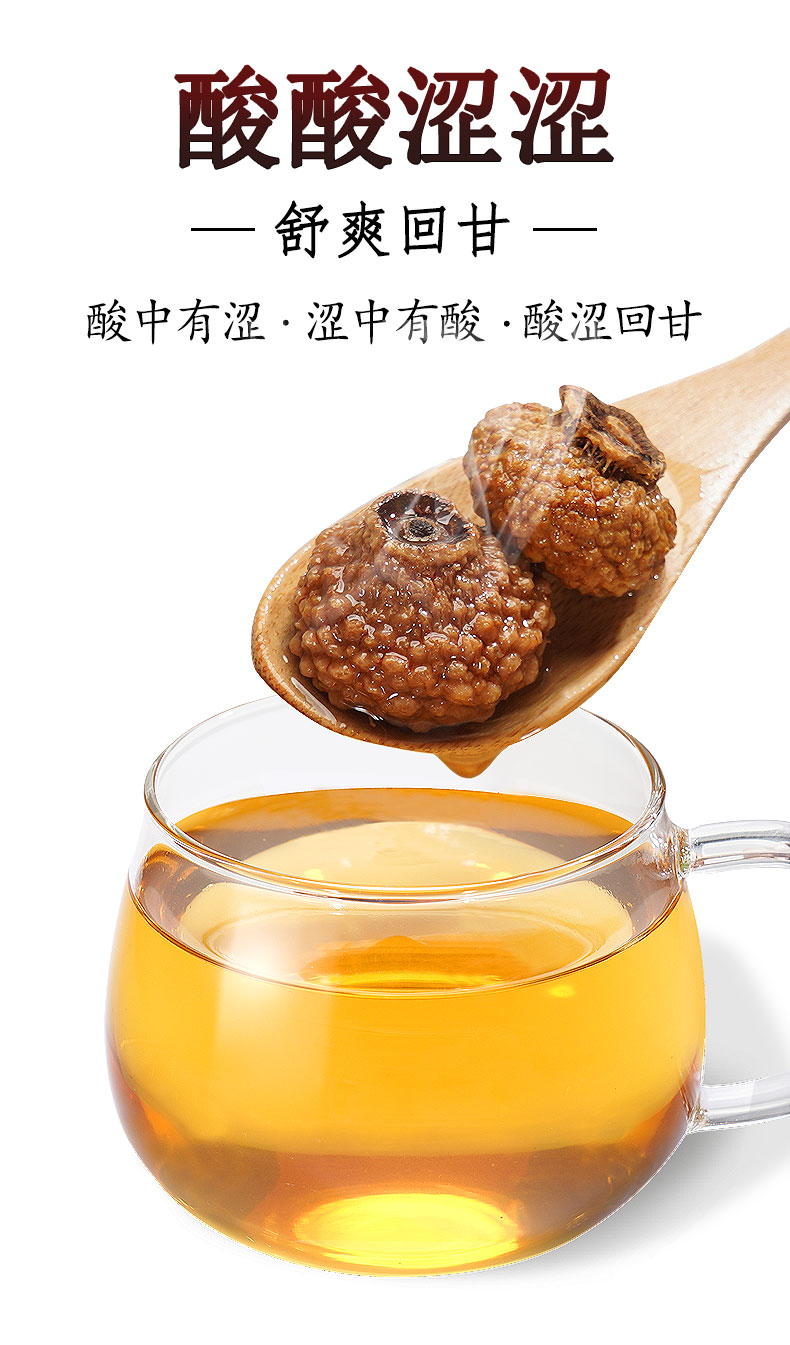 贵州特产 暖民 野生刺梨干  1000g 图7