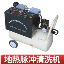 Yiming Geothermal Piping Pulse Cleaner Floor Heating Solar Water Heater Heater Plate Heating Integrated Cleaner