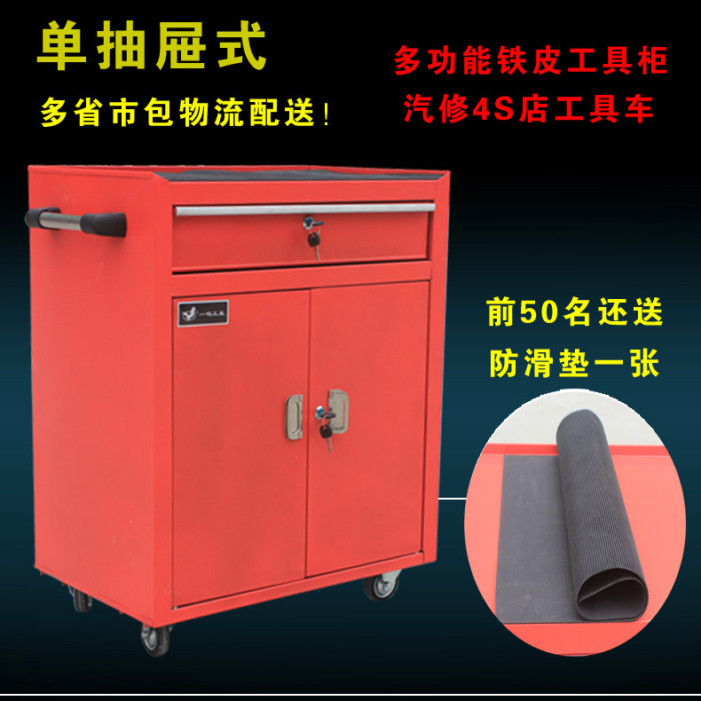 Yiming tool car with drawer Hardware tool cabinet Double door single pump Auto care Auto repair special vehicle parts cabinet