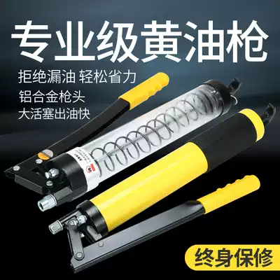 Yiming butter gun manual single pressure oiler excavator truck heavy butter gun high pressure self-priming oil Machine grab