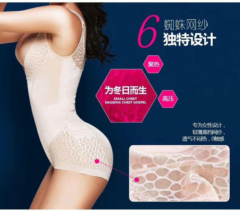 Body en nylon - Ref 667163 Image 18