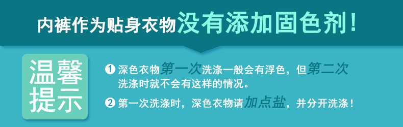 Slip jeunesse 8810-4 en coton - Ref 640949 Image 22