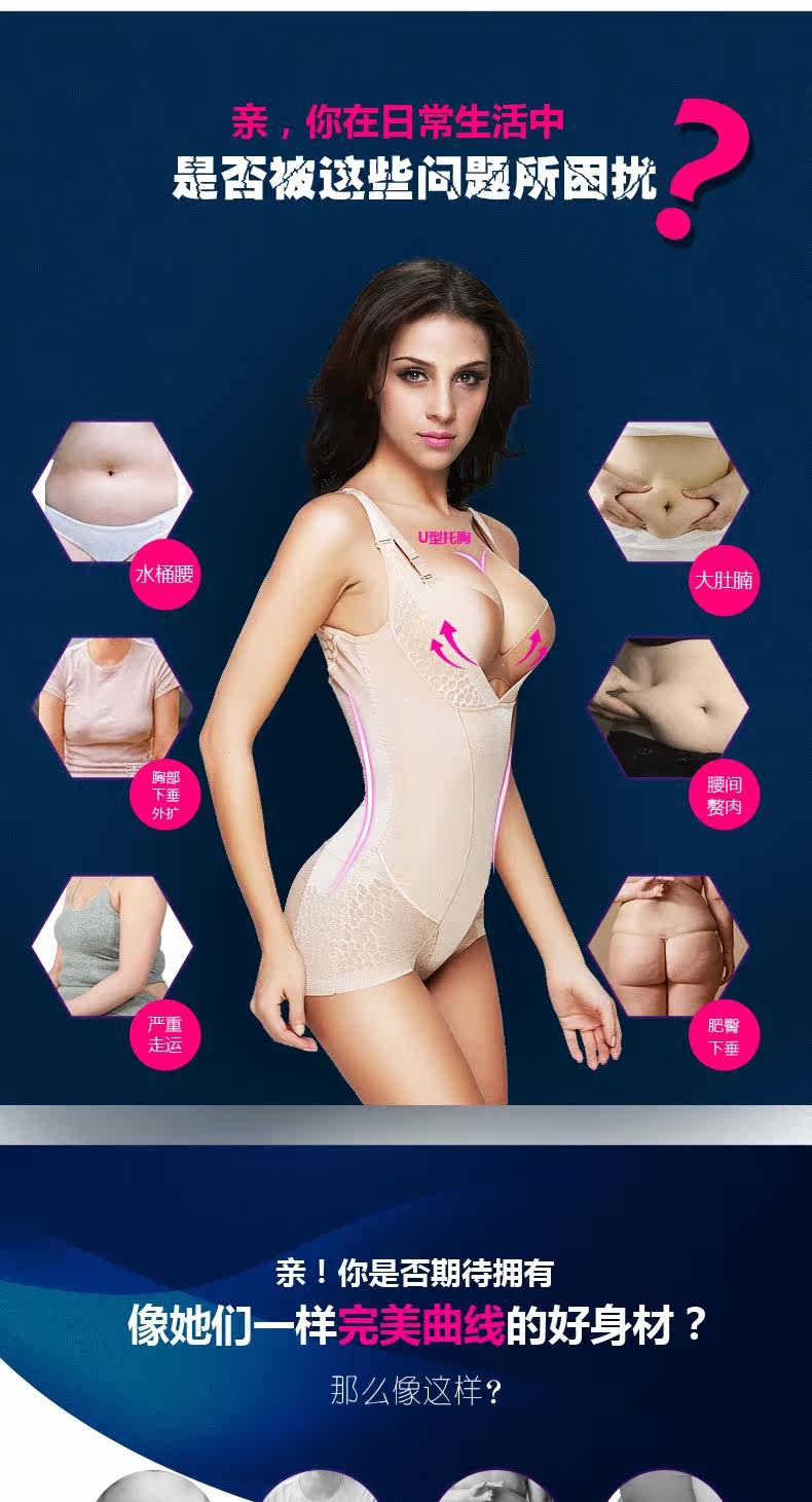 Body en nylon - Ref 667163 Image 7