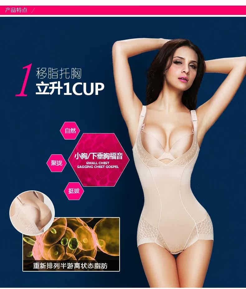 Body en nylon - Ref 667163 Image 12