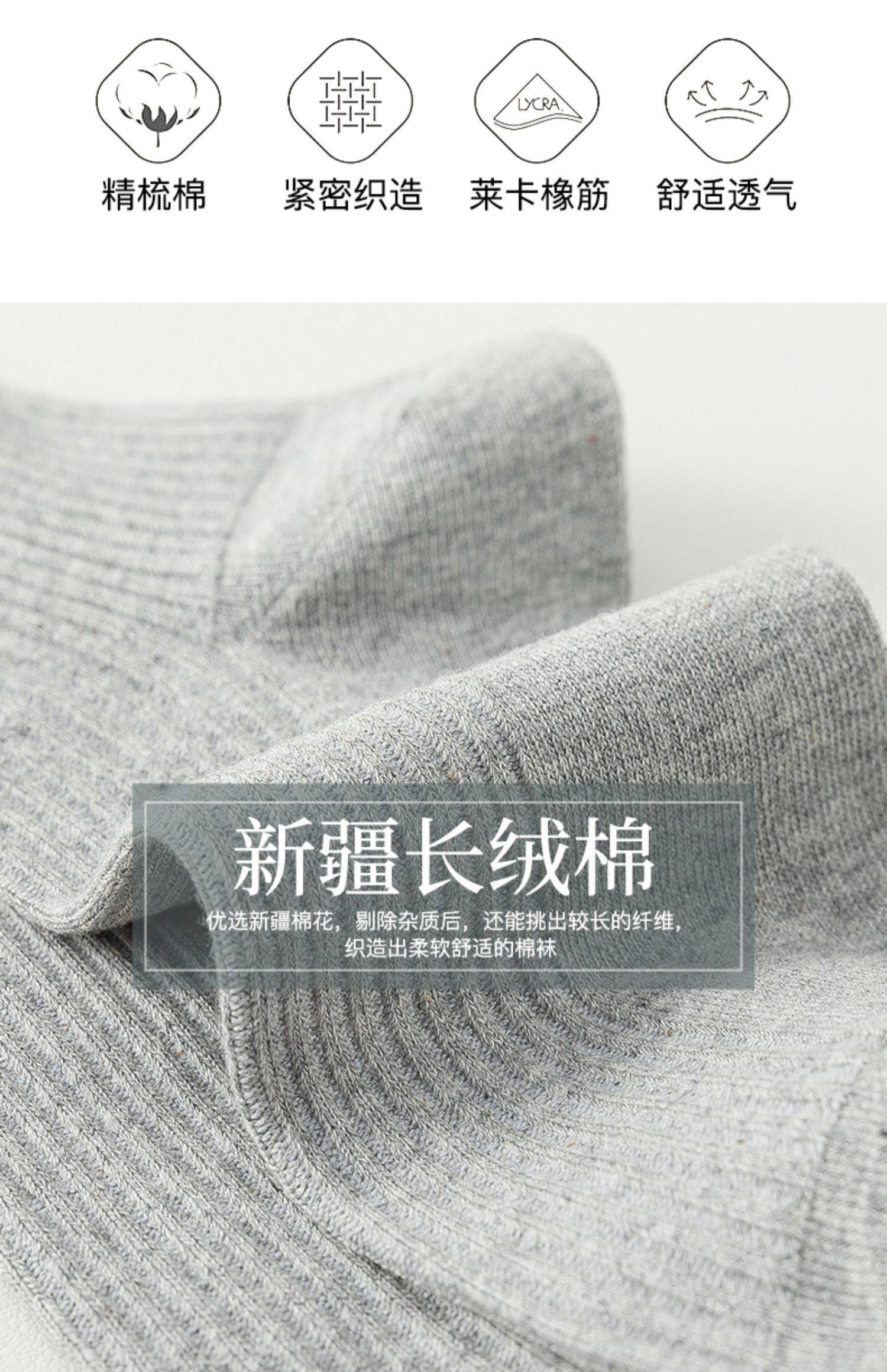 浪莎 新疆长绒棉 男式中筒袜子 5双装 天猫优惠券折后￥24.8包邮（￥29.8-5）多款组合可选