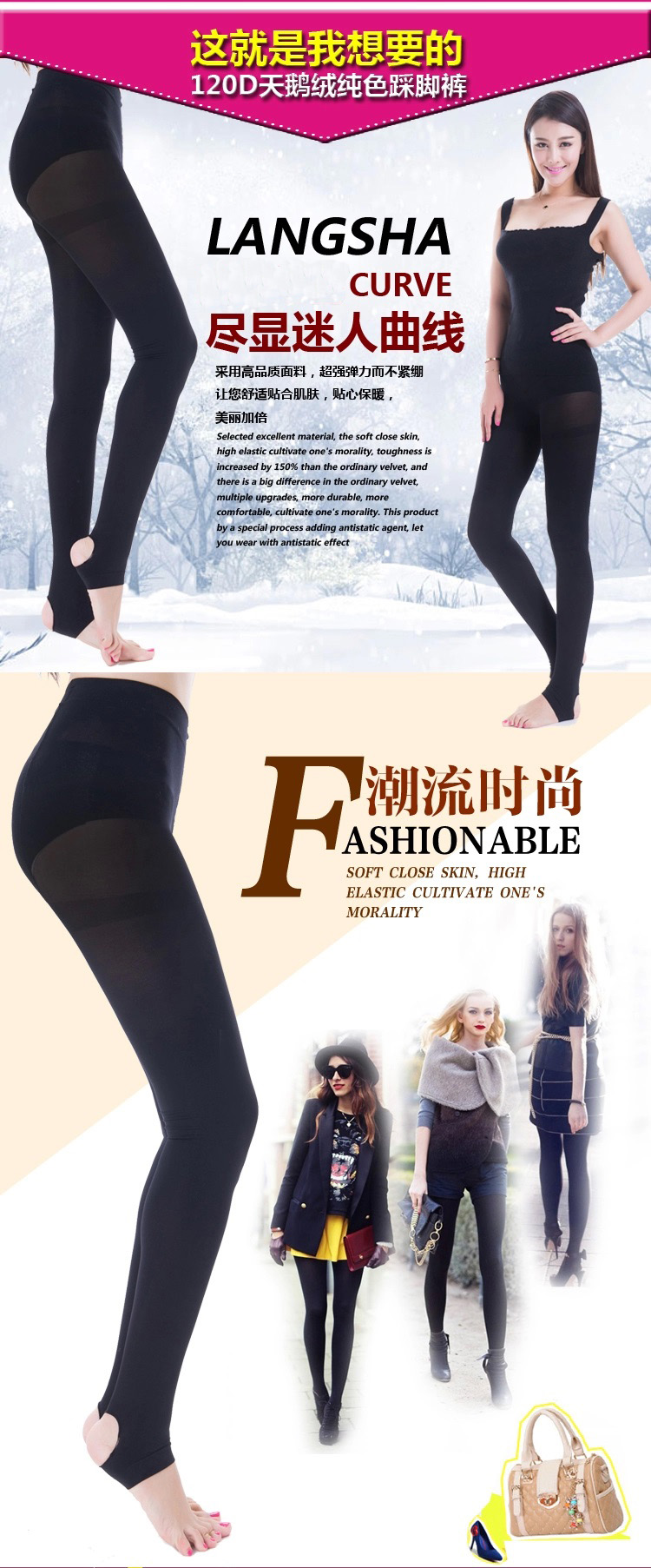 Langsha vớ chân vớ mùa xuân và mùa thu ngỗng xuống pantyhose chống móc lụa đáy vớ mùa thu và mùa đông vớ dày