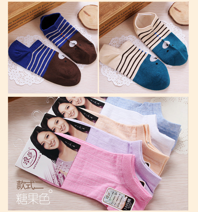 Chaussettes - collants MF4115-2 - Ref 772178 Image 12