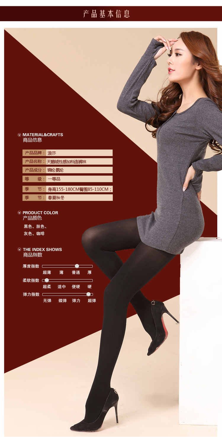 5 cặp vớ Langsha mùa hè pantyhose chống móc lụa nhung cộng với tập tin xà cạp dày stovepipe mùa xuân và mùa thu mùa đông