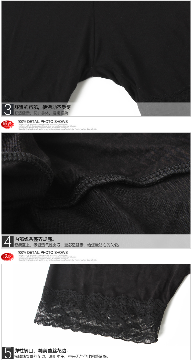 Slip GJ5845 - Ref 642790 Image 9