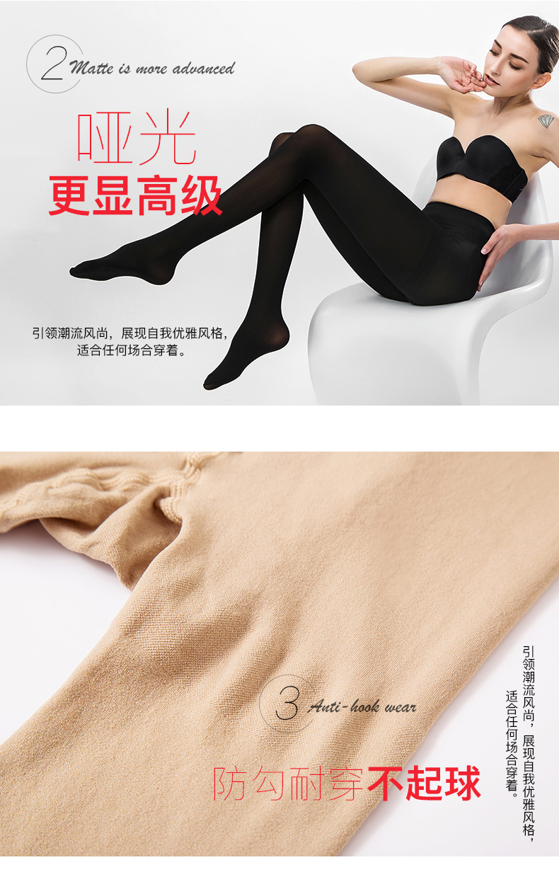 Langsha mùa xuân và mùa thu vớ dày pantyhose nữ chống móc nhung vớ cơ sở màu đen thịt màu mỏng chân phần mỏng