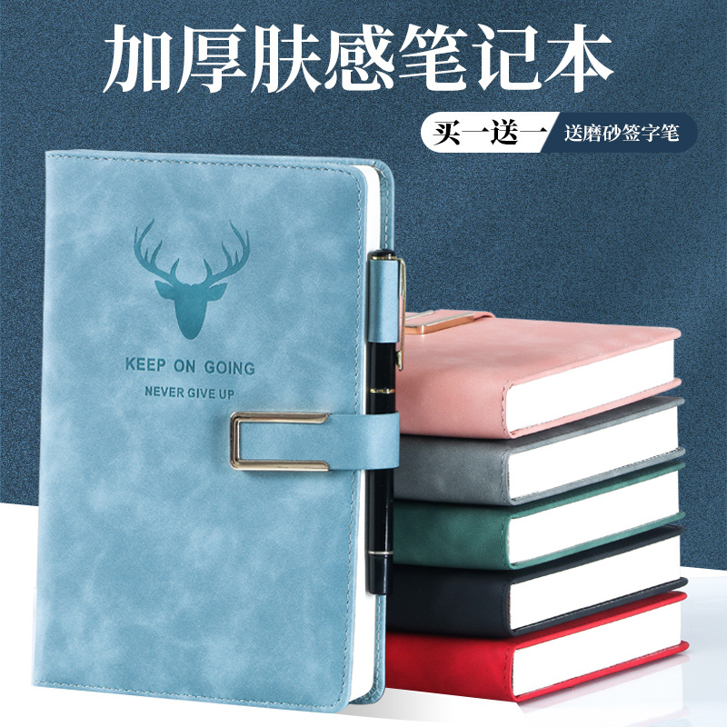 Thickened notebook sub literary and artistic exquisite A5 business notepad work manual office meeting minutes book handbook simple 2022 new diary b5 student handbook cute girly heart