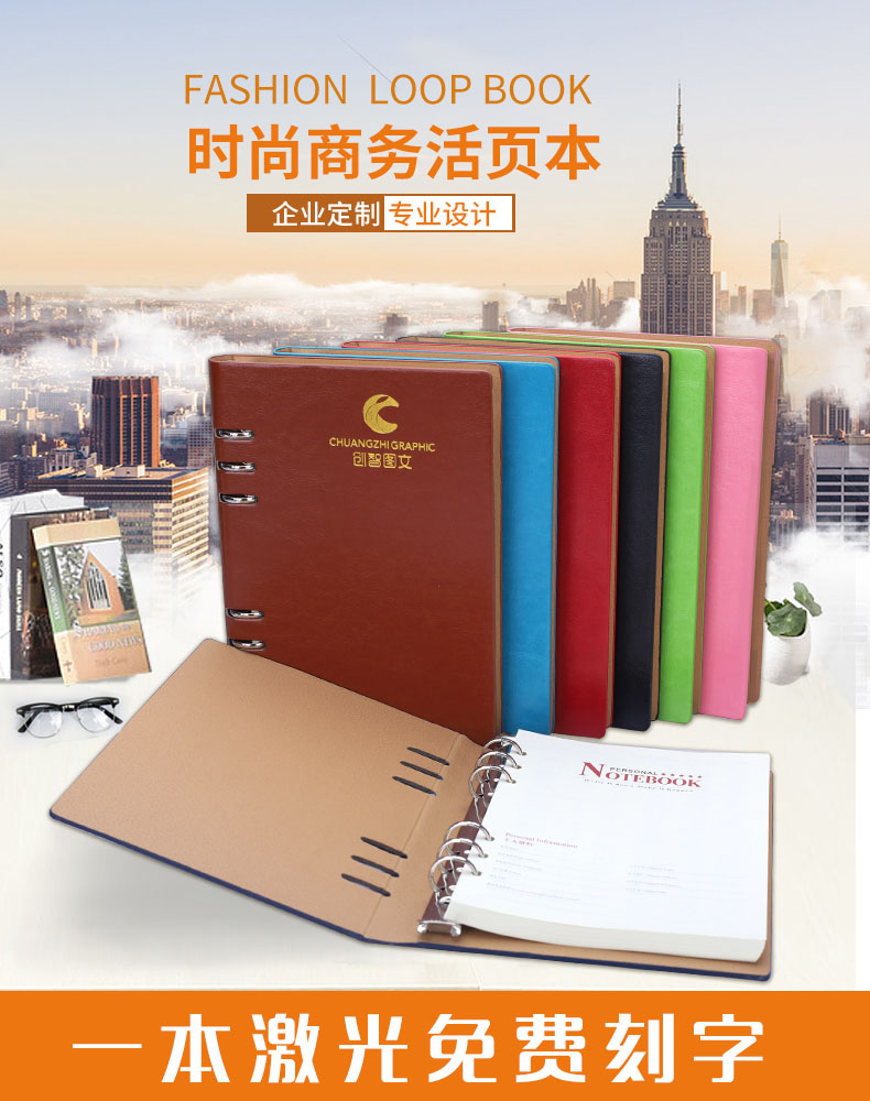 Loose-leaf notebook A4 large book thickened office meeting notepad record book removable metal ring buckle a5 simple Daolin loose-leaf book b5 free private custom business logo