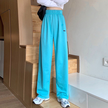 Spring and Autumn 2021 New Korean version of loose straight tube Joker slim casual mop pants wide leg pants womens pants ins tide
