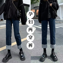 Pregnant Woman Pants Fall Outside Wearing Jeans Fashion Loose Autumn Winter Plus Suede Straight Cylinder Pants Spring Autumn and Thin Trousers Women