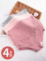 Pregnant womans underwear pure cotton breathable gestation mid-late high waist Tow belly large size underwear with special adjustable underpants during pregnancy