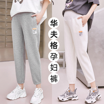 Pregnant Woman Pants Spring Autumn Outwear Thin sports pants tennis red casual pants High waist 90% Pants Women Summer Dress Tovenant Pants