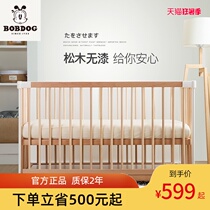 Babu bean crib Solid wood splicing bed Wood paint-free multi-functional removable newborn bb baby crib