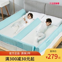 Babu bean bed fence Baby drop fence Baby baffle Childrens railing 1 8 meters 1 5 large bed universal