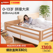 Babu bean childrens bed splicing bed Solid wood crib splicing bed Baby widened bed Male and female children single small bed