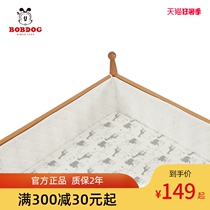 Babu bean crib Bed perimeter Four seasons baby bedding detachable and breathable anti-collision splicing bed perimeter barrier cloth