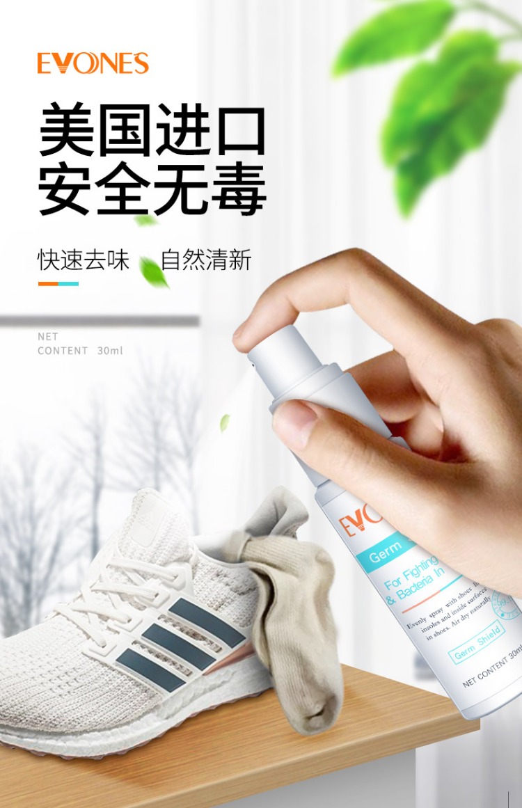 lau san Hoa Kỳ nhập khẩu giày hôi chân giày hôi thối khử mùi khử mùi xịt chân giày và vớ chống mồ hôi chân - Trang chủ viên tẩy vệ sinh máy giặt