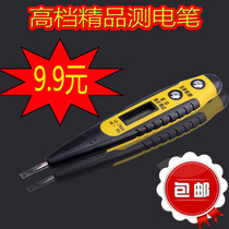 Persian number of electric pen multifunction screwdriver earth leakage induction photometric pen home electrician maintenance