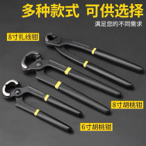 Persian nutcracker nail puller walnut pliers bolt cutter snail pliers 6 inches 8 inches wire tie pliers carpentry nail remover