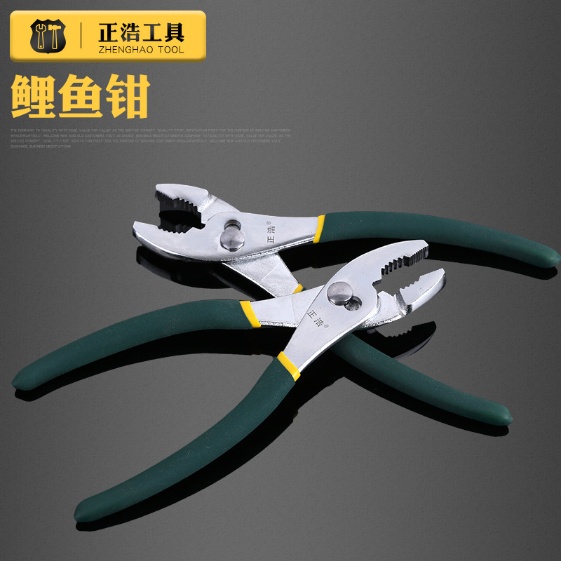 Boutique Carp Fitter 6 Inch 8 Inch Multifunction Steam Repair Tool Tongs Fish Tail Pliers Quick Wring Screw Big Mouth Pliers Fish Mouth Pliers