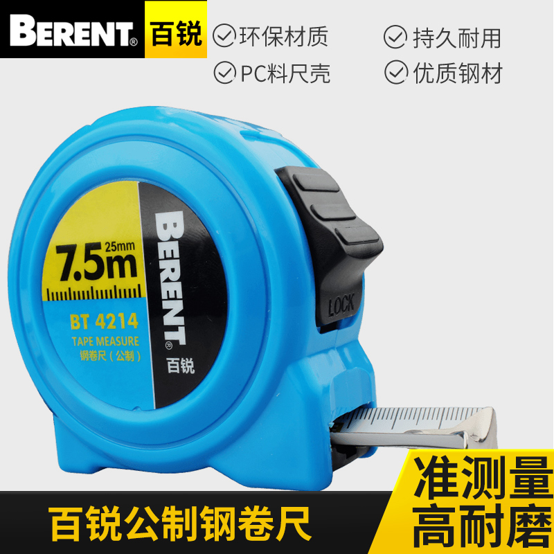 100 sharp measuring tape 3 m 5 m 10 m stainless steel rice ruler measuring ruler mini scale measuring tool steel measuring tape height-Taobao
