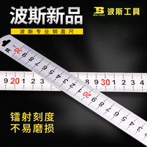 Persian steel ruler 30 15 50 60cm 60cm stainless steel plate ruler thickened scale clear measurement tool