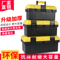Jiuxing hardware tool box storage box 14 inch 17 inch 19 inch portable multifunctional ABS double layer toolbox
