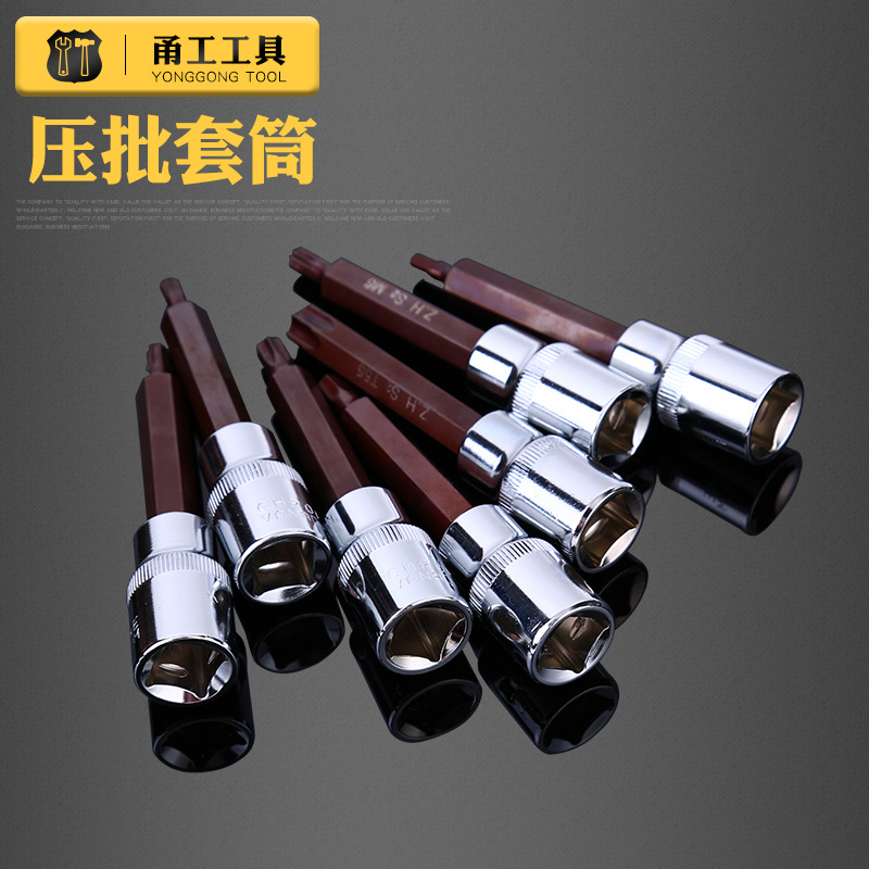 S2 inner hexagonal rotary sleeve toilet repair hardware tool 1 2 inch large fly special extended hexagonal sleeve batch