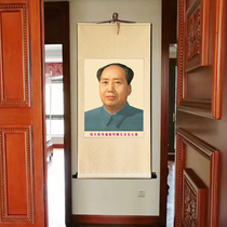 Chairman Mao Grandpas portrait silk cloth Chinese style hanging like a great man Mao body calligraphy and painting Xuanguan Living room Qiao moved to decorate the painting