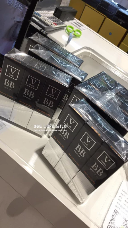 Hàn Quốc Chính hãng FAU Tái chế Water Light Black Tube Black BB Cream Kem che khuyết điểm Kem dưỡng ẩm dạng lỏng 30g color control cc cream