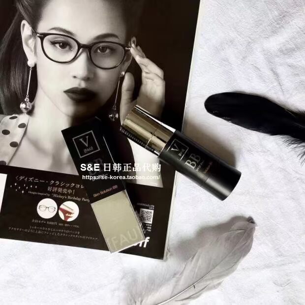 Hàn Quốc Chính hãng FAU Tái chế Water Light Black Tube Black BB Cream Kem che khuyết điểm Kem dưỡng ẩm dạng lỏng 30g kem nền bb nào tốt