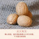 Nutmeg, nutmeg, meat buckle, jade fruit, fragrant nuts, stewed vegetables, hot pot seasoning, spices and spices 50g