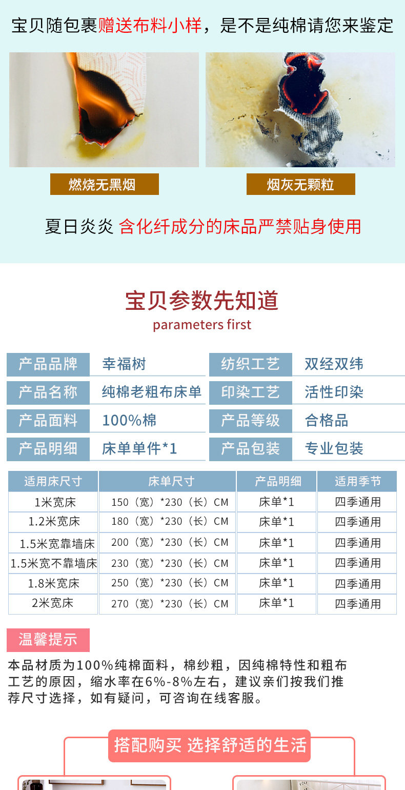 Cũ thô vải tấm duy nhất mảnh 100% bông dày bông vải duy nhất đôi khăn trải giường mùa hè 1,5 1,8cm2 giường gạo