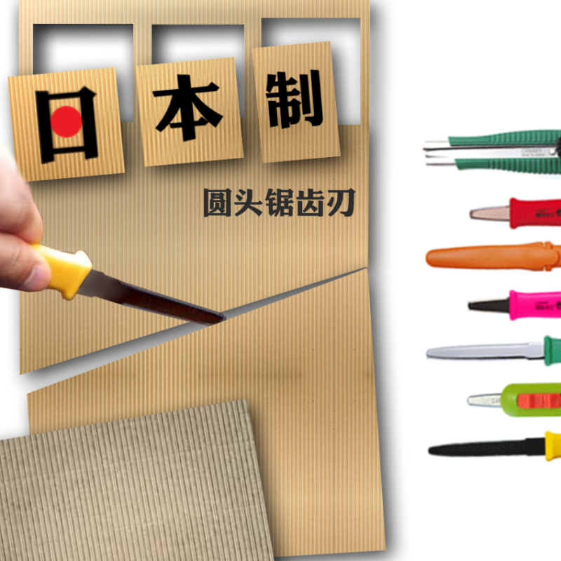 Japan Made Logistics Express Delivery Box Knife Unhurt Merchandise Creative Black Tech Serrated Water Fruit Knife Safety Beauty Artificial Knife