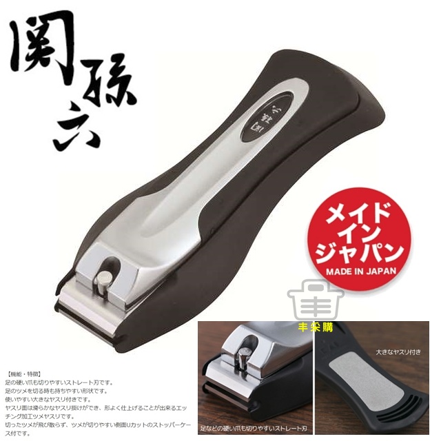 Japan imported Beiyin Guan Sun Liujia with large spacing 3mm sharp flat pedicure finger folding nail scissors