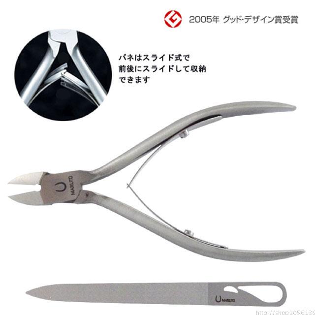 Japanese-Made Ma Brand Personal Care Professional Recommended Manicure Set Complete with Nail Clippers, Nail Scissors, Nail File