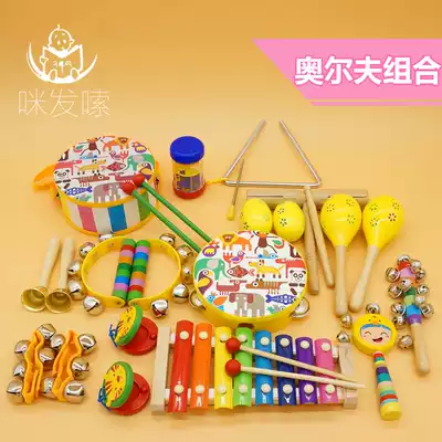 Orff percussion instrument combination tambourine drum children's toy sand hammer rattling drum Early childhood education music toy