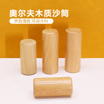 Orff kindergarten percussion instrument wooden log color sand tube infant early childhood education hearing professional training teaching aids