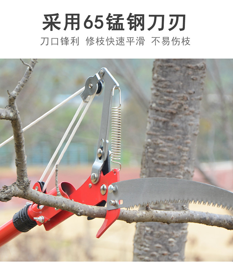 高枝剪高枝锯伸缩高空修枝剪剪树枝修剪刀园林果树剪刀工具户外锯-阿里巴巴