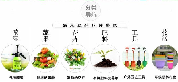 Vật tư làm vườn, thìa lớn, tưới nước, xây dựng nông nghiệp, dụng cụ lấy nước bền, trồng rau vòi tăng áp tưới cây